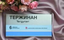 Свечи от эндометриоза отзывы